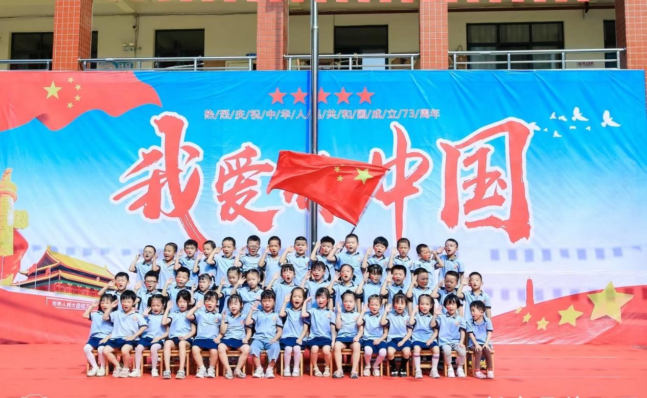 新寧縣幼兒園開(kāi)展“童心慶國(guó)慶 喜迎二十大”系列主題活動(dòng)