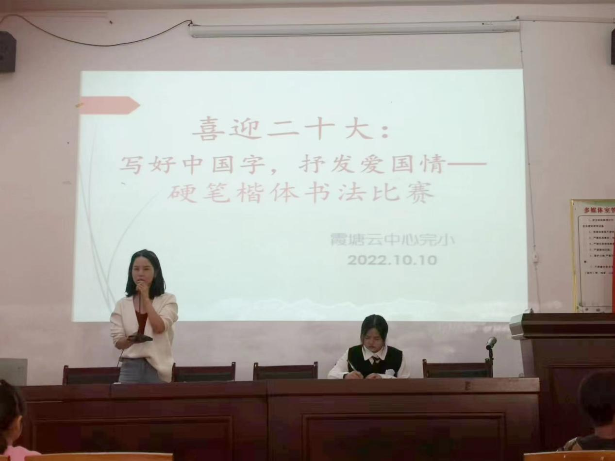 喜迎二十大:寫好中國字,抒發(fā)愛國情。