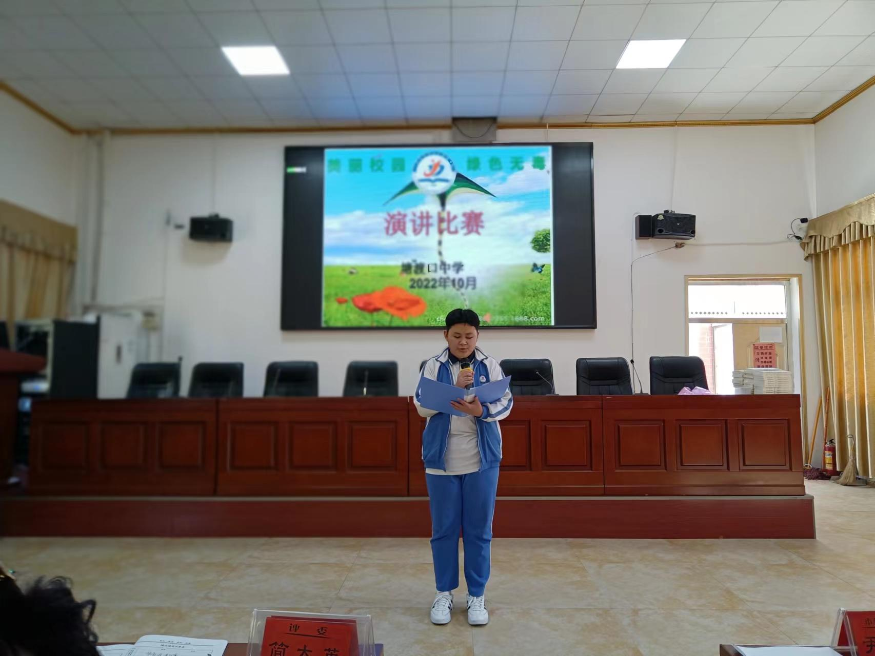 美麗校園，綠色無毒