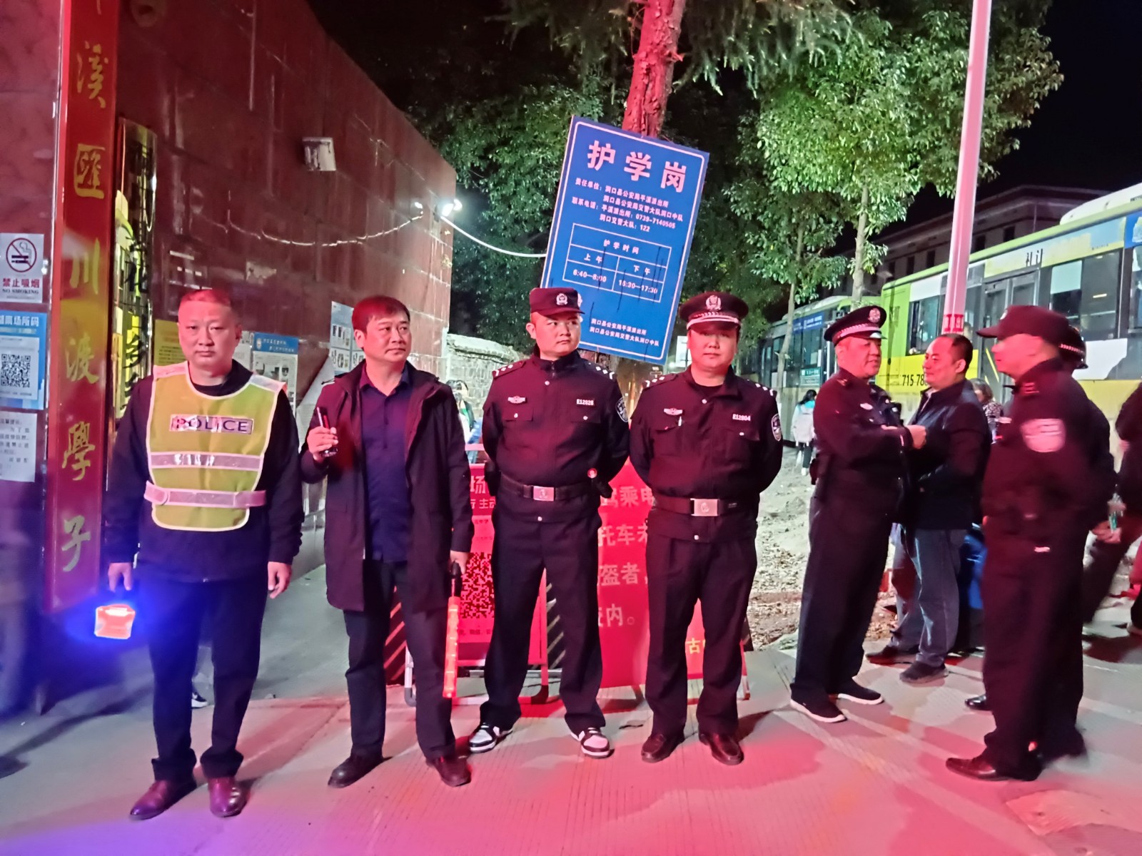 洞口花古中學：警校聯(lián)動，筑牢校園“安全網(wǎng)”