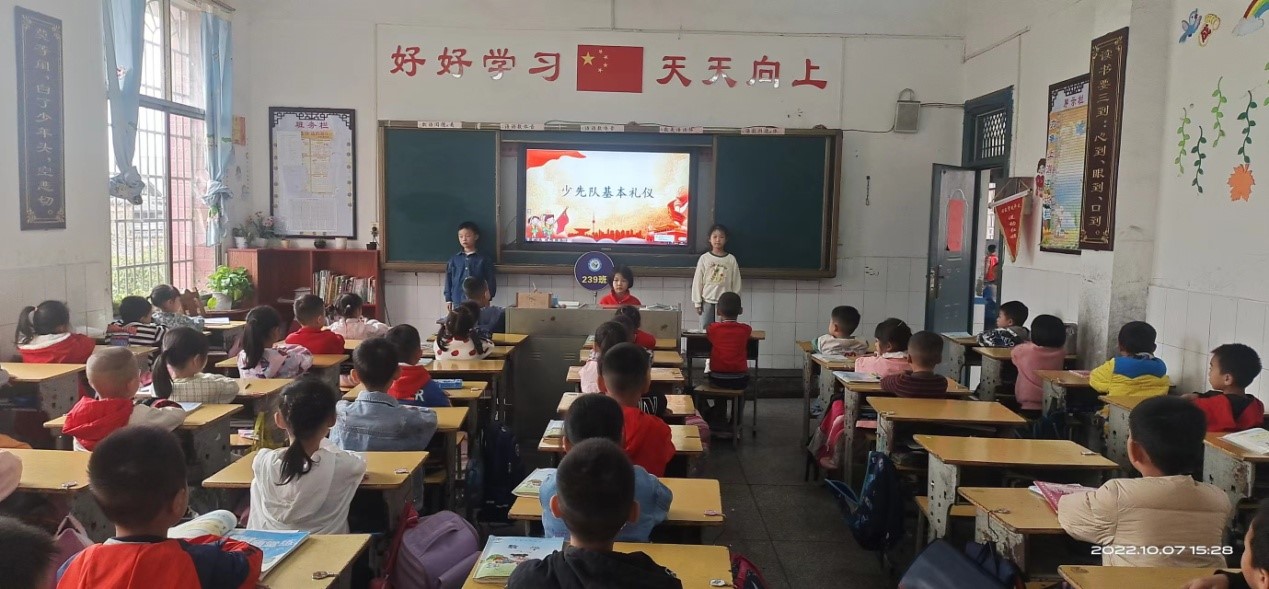 “強國有我，請黨放心”