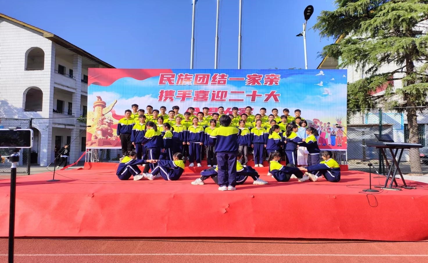 竹市鎮(zhèn)中學(xué)舉行“民族團(tuán)結(jié)一家親，攜手喜迎二十大”合唱比賽