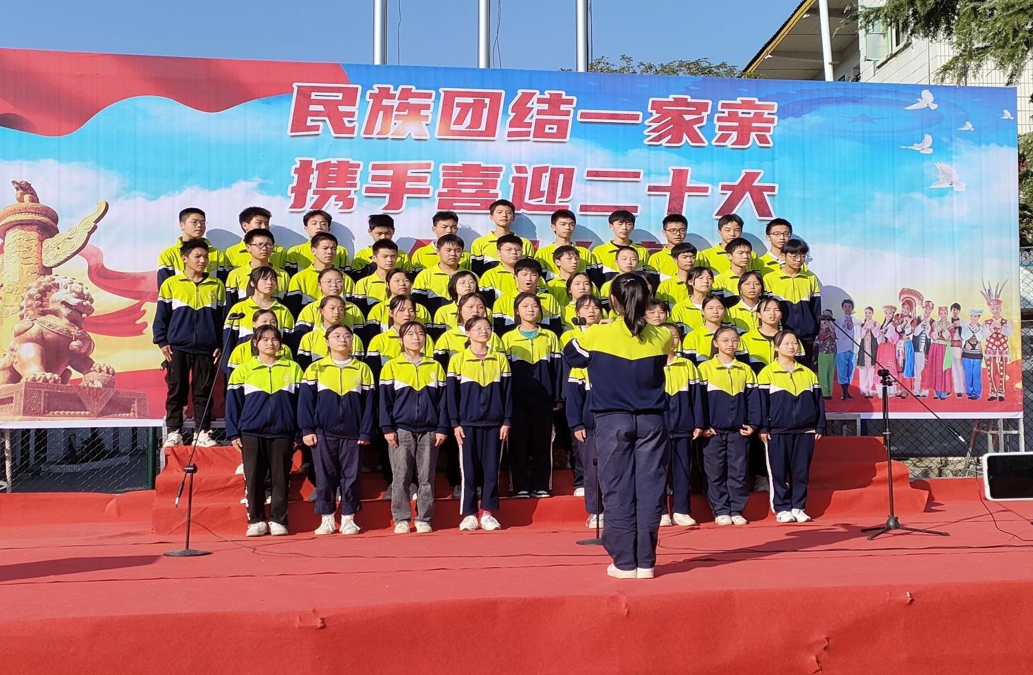 竹市鎮(zhèn)中學(xué)舉行“民族團(tuán)結(jié)一家親，攜手喜迎二十大”合唱比賽