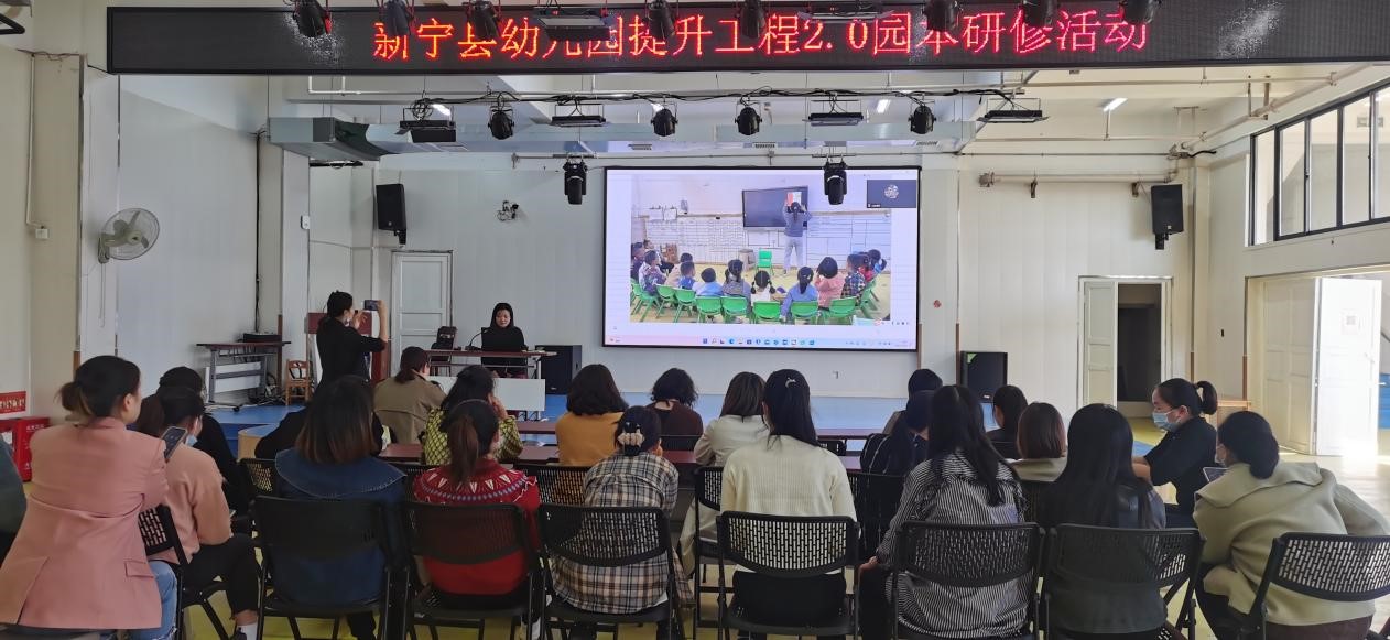 信息促發(fā)展 研修伴成長