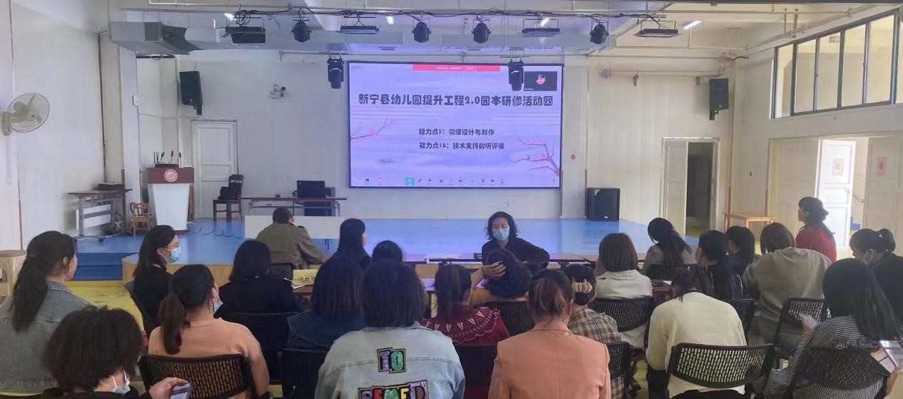 信息促發(fā)展 研修伴成長