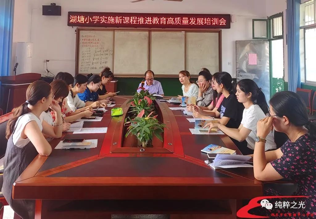 落實立德樹人，促進學(xué)校高質(zhì)量發(fā)展