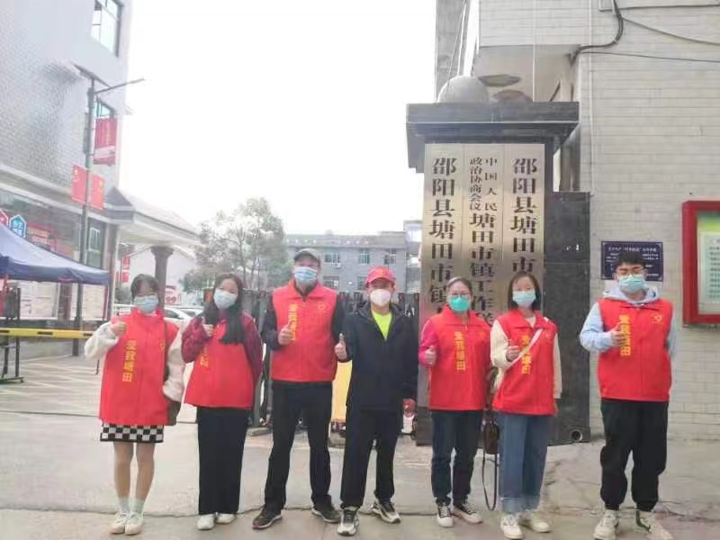 邵陽(yáng)縣塘田市鎮(zhèn)中學(xué)黨支部組織教師志愿者  積極參與疫情防控工作