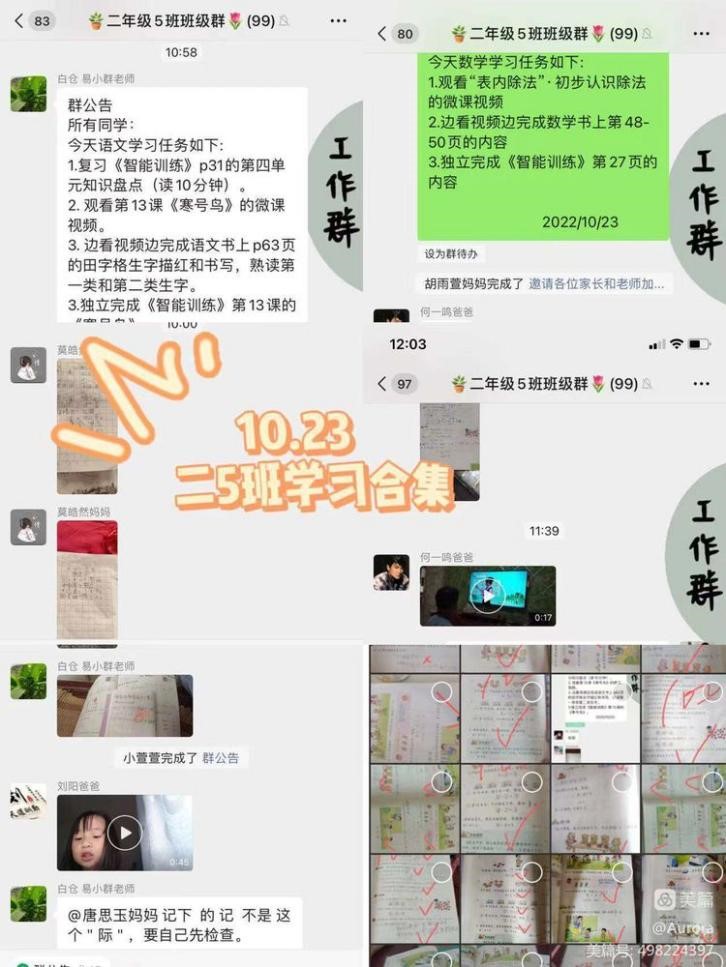 同心抗疫踐初心   共克時艱擔(dān)使命