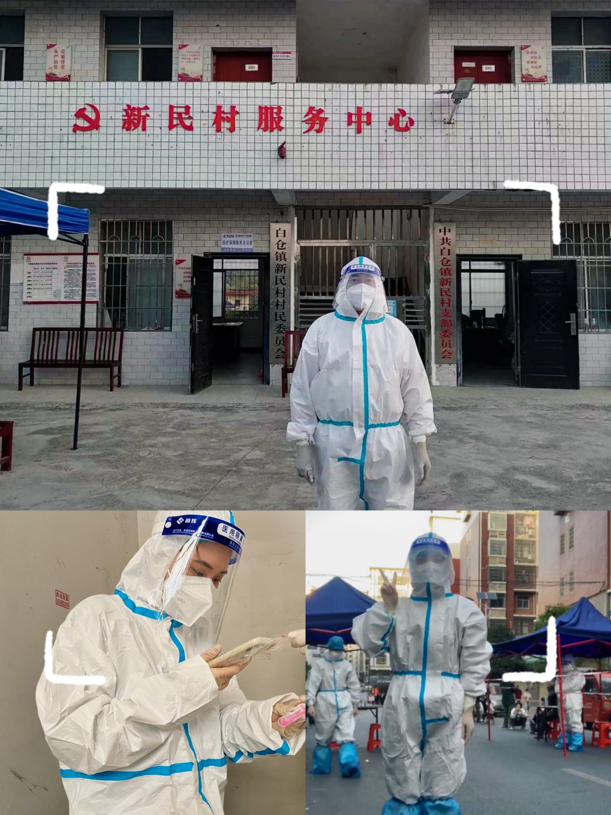 溫暖一抹“白”