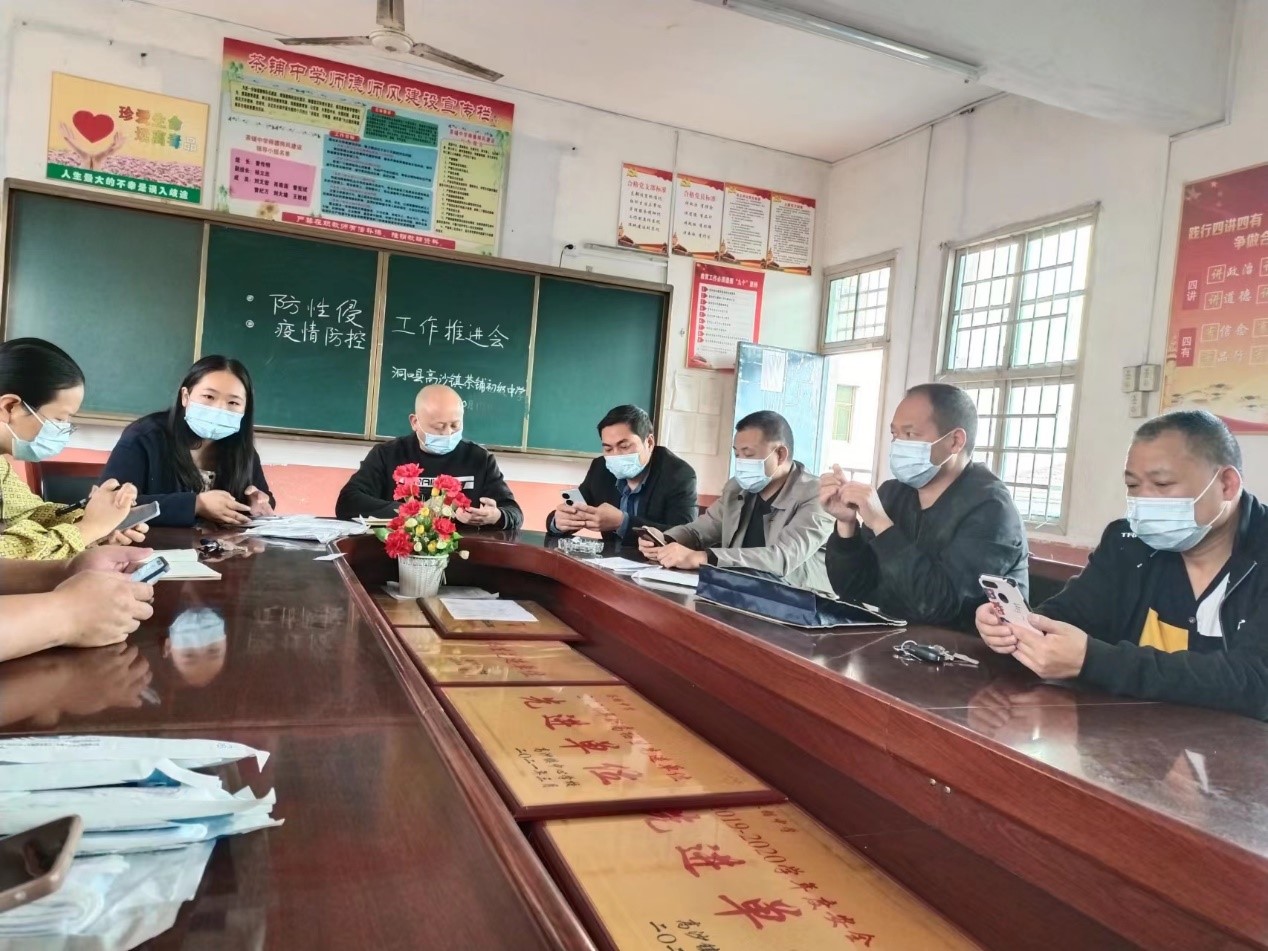 茶鋪中學(xué)召開校園安全再推進(jìn)會(huì)議