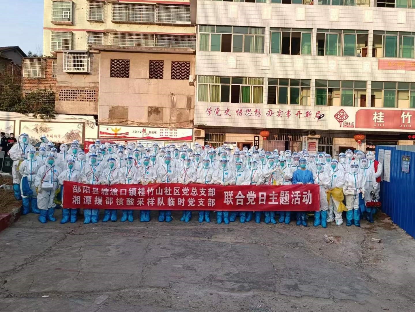 隔離病毒，不隔離愛  志愿服務(wù)，有你有我