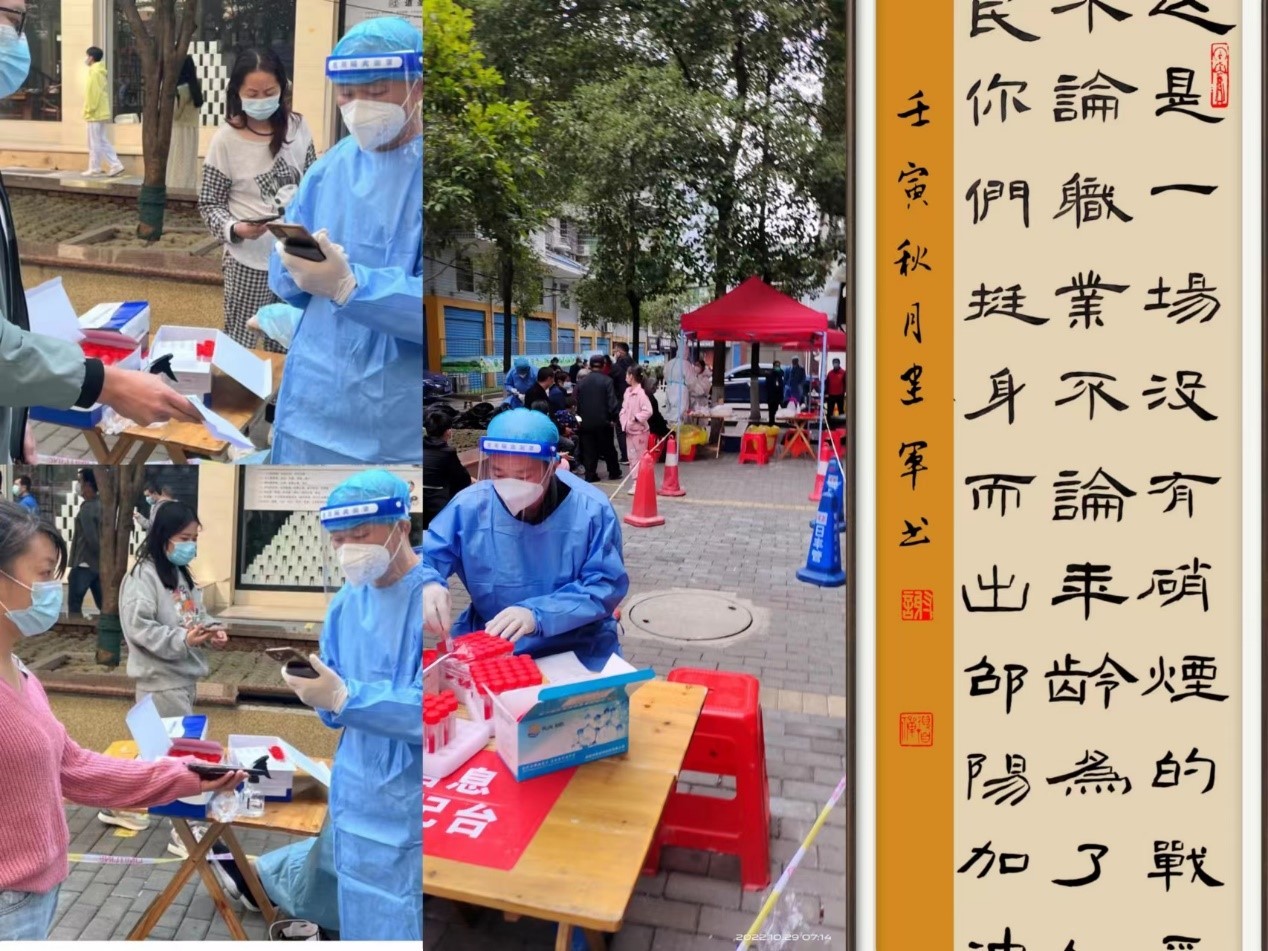 志愿服務(wù)奉獻(xiàn)愛  抗擊疫情盼曙光（三）
