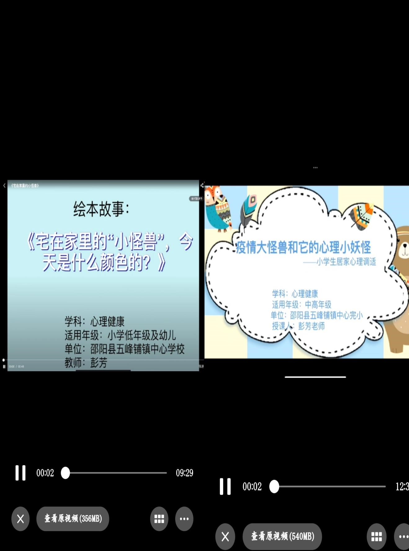 多樣課堂，目標(biāo)一致