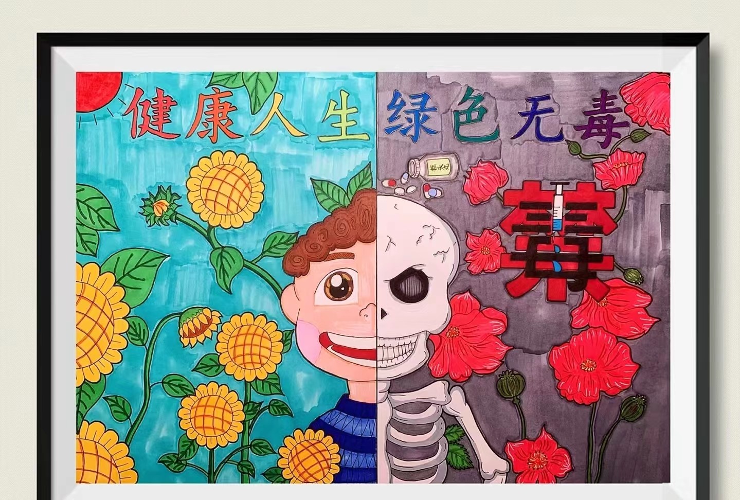 竹市中學(xué)開(kāi)展線上禁毒作文比賽活動(dòng)