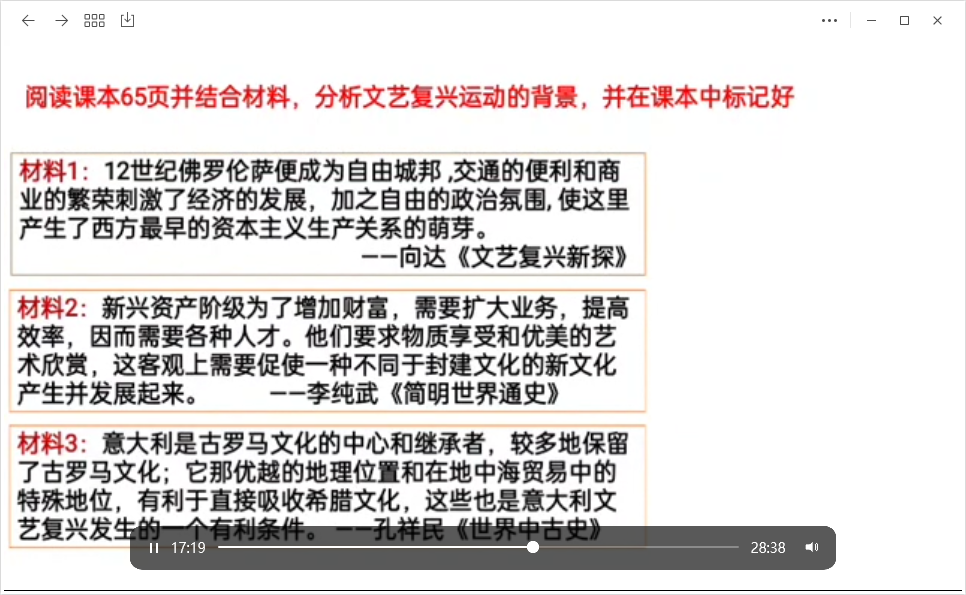 黃亭市鎮(zhèn)初級中學(xué)“疫”起學(xué)習(xí)