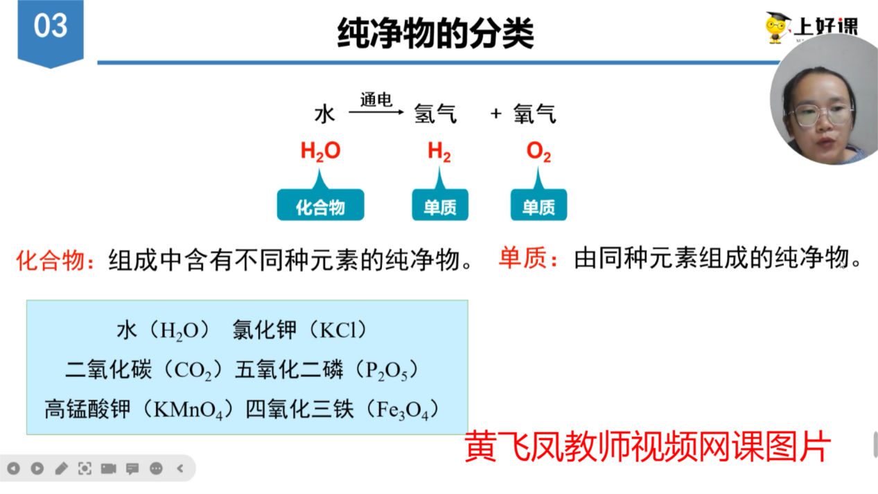 黃亭市鎮(zhèn)初級中學(xué)“疫”起學(xué)習(xí)