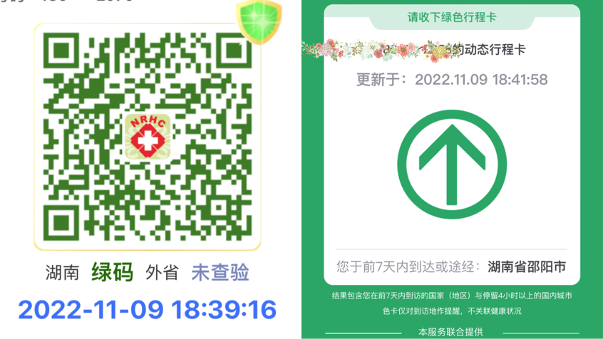 “疫”而散去，復(fù)學(xué)歸來