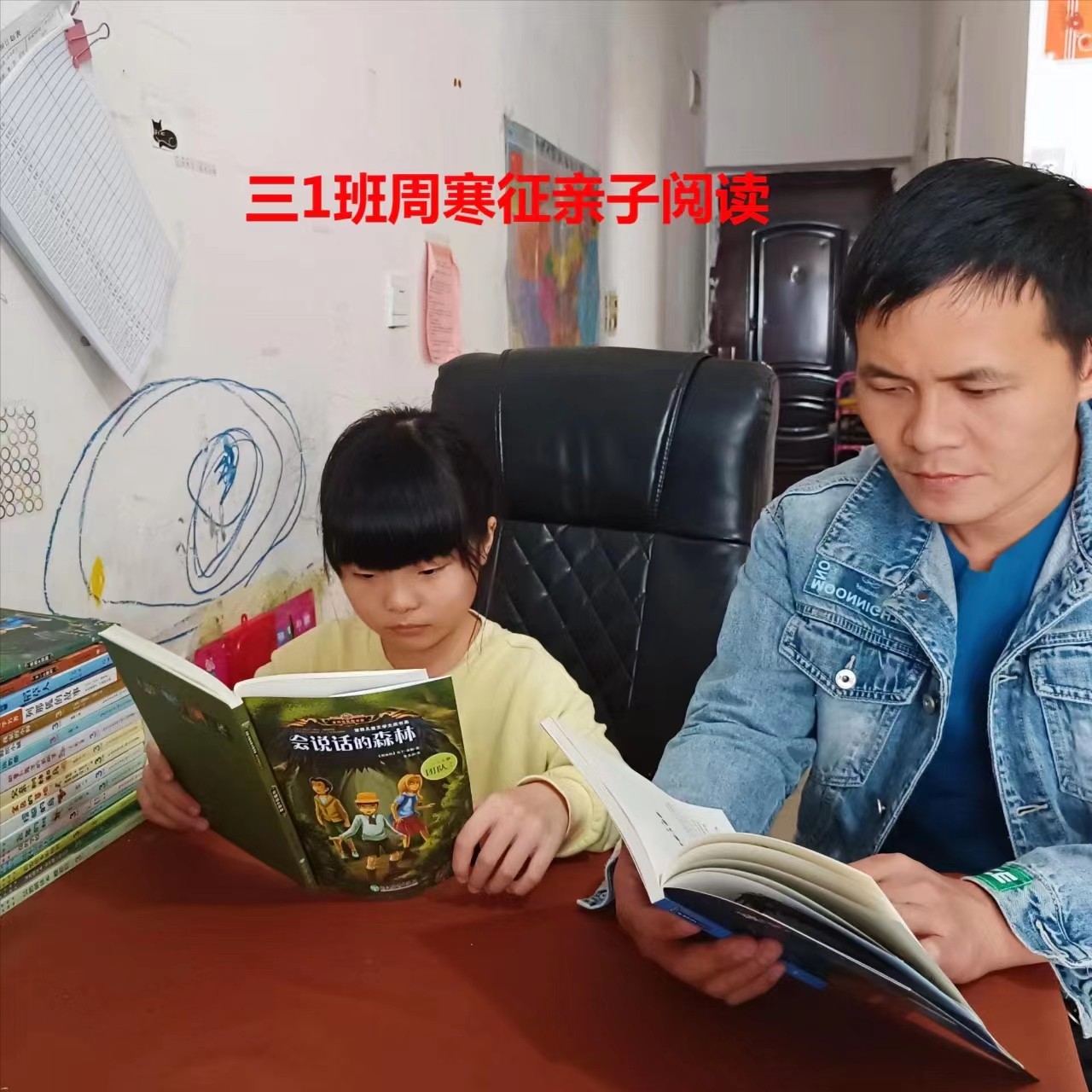 親子居家同閱讀，靜享書香共成長