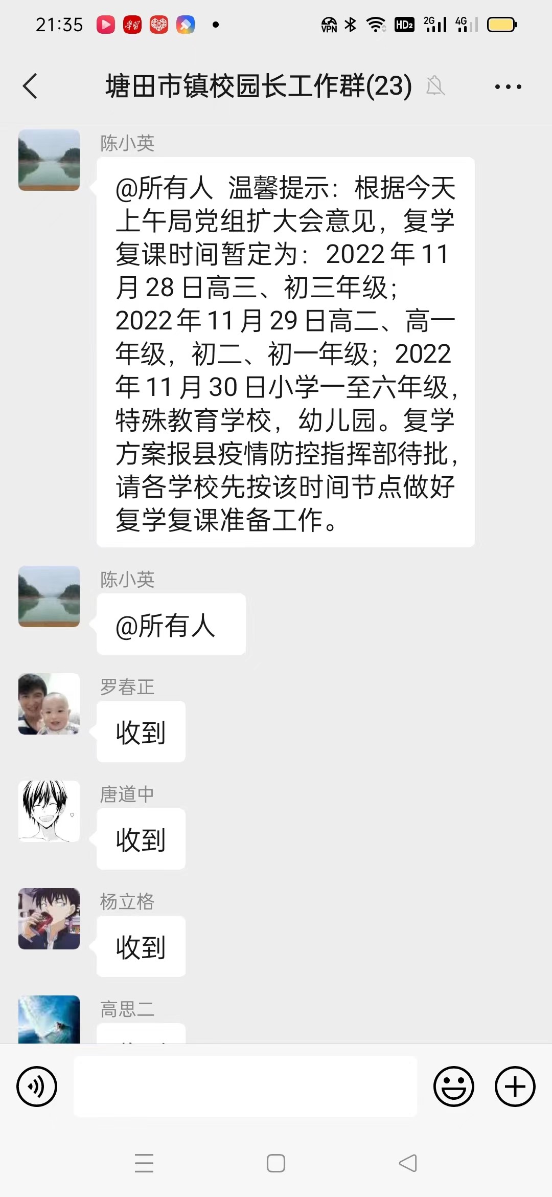 全力以“復(fù)”， “凈”待歸來(lái)
