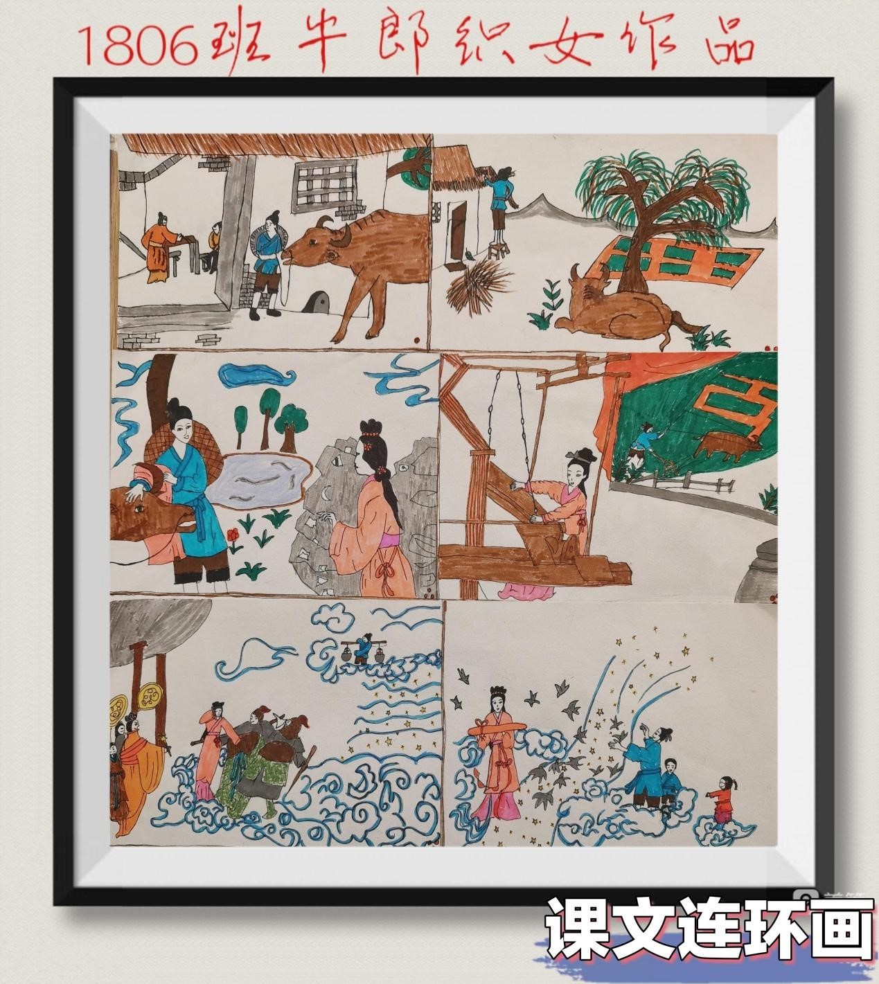 解放小學推行特色作業(yè)設計