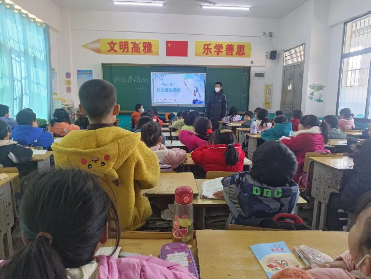?蔡橋中心完小舉行“防性侵、防欺凌、  防暴力傷害”主題班會(huì)活動(dòng)