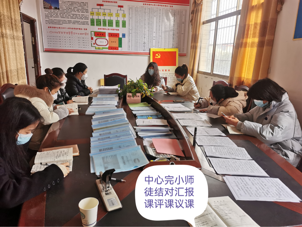 師徒結(jié)對(duì)傳薪火，攜手并進(jìn)育芬芳