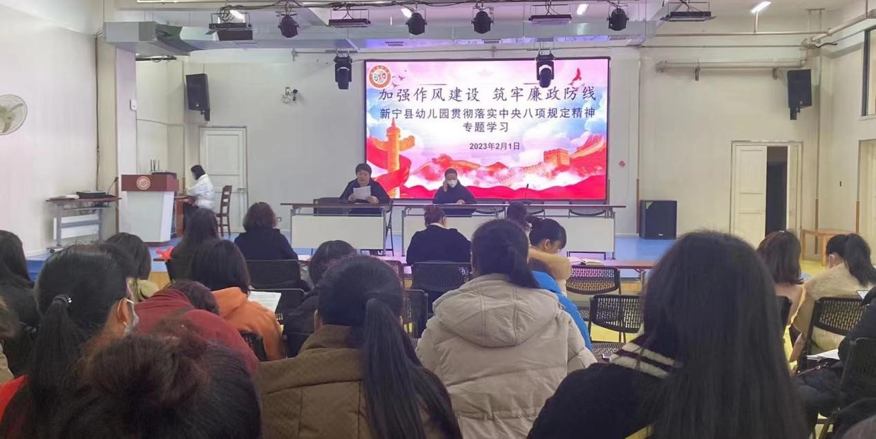 加強(qiáng)作風(fēng)建設(shè) 筑牢廉政防線