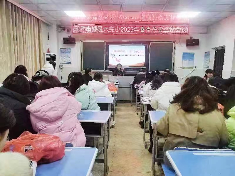 瞄準目標沖刺 “卯”足干勁決戰(zhàn)