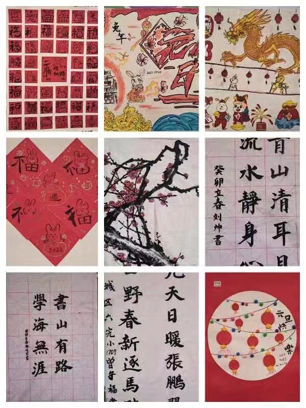 童心繪夢想，墨香迎新春