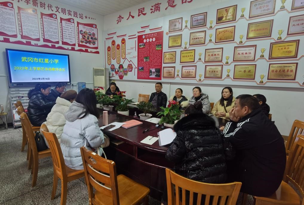 五育并舉，精心部署，齊力奮進(jìn)