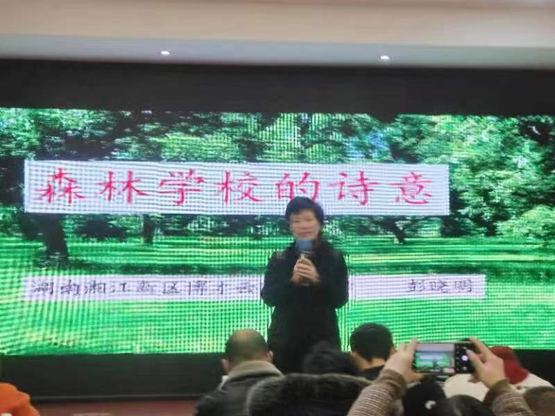 森林學(xué)校詩(shī)意濃，為有源頭活水來(lái)