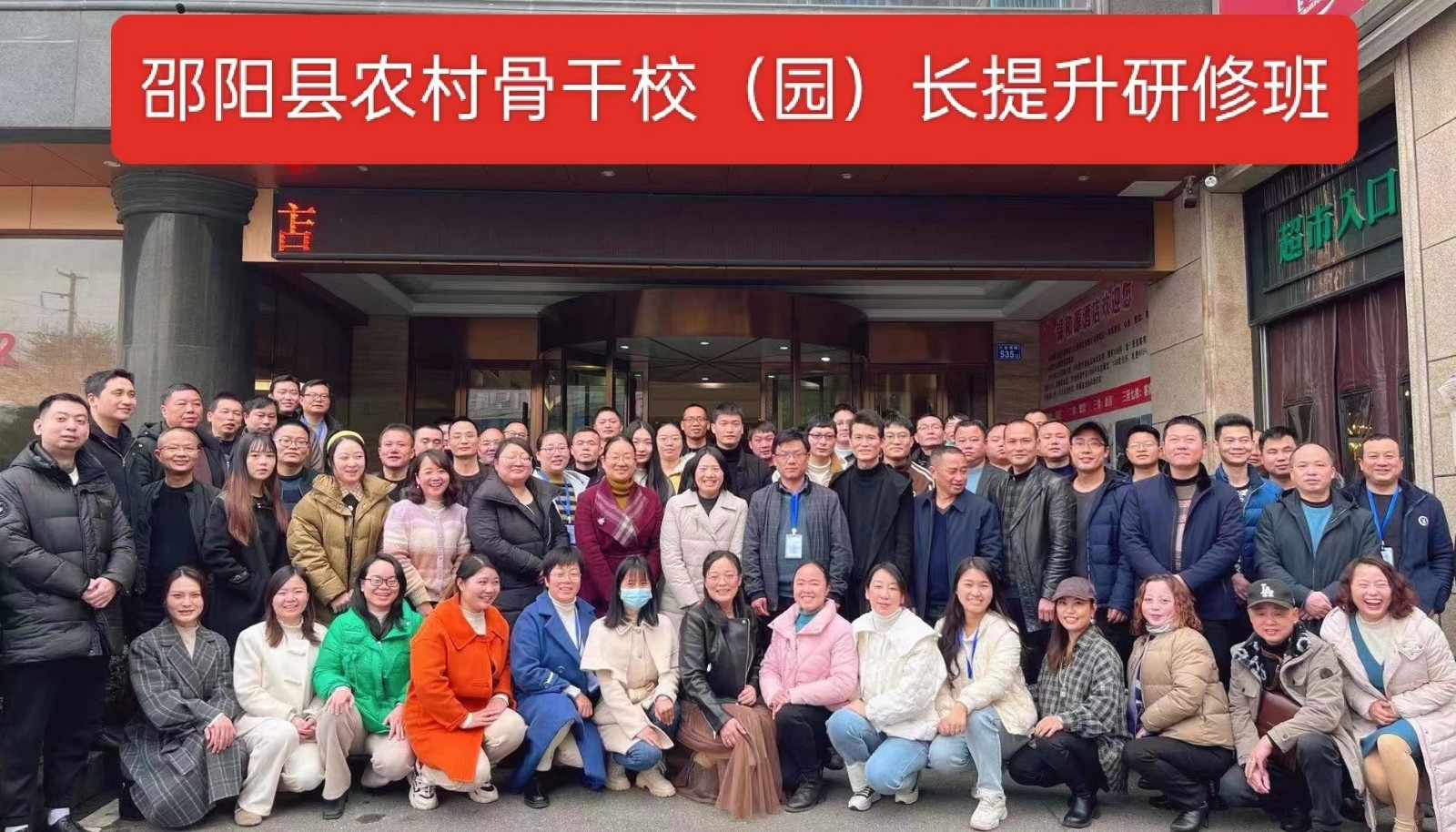 揚帆起航，聚焦成長