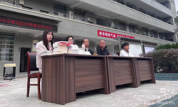 白倉鎮(zhèn)二完小2023年春季開學(xué)典禮 暨法制教育進校園