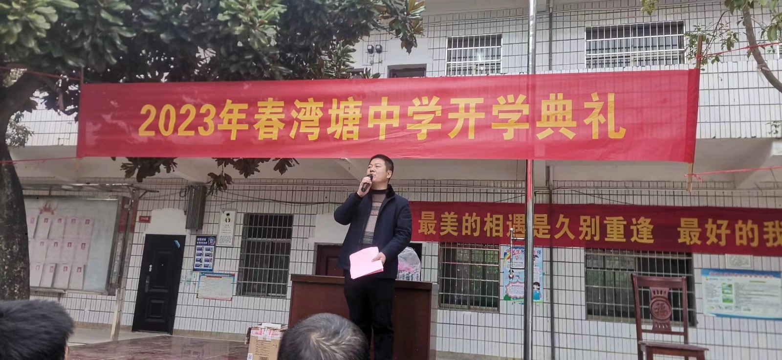 乘風破浪 再鑄輝煌