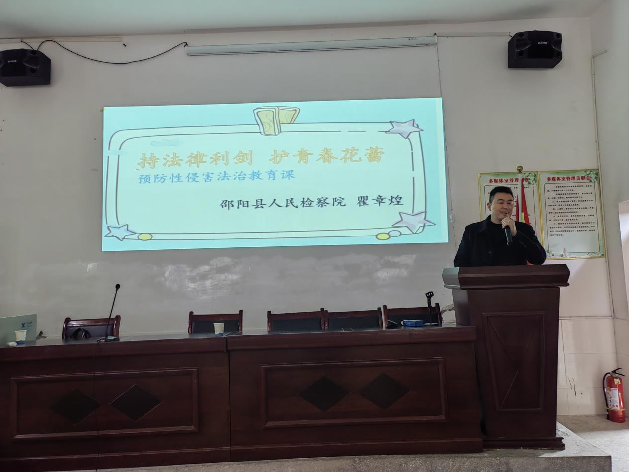 法制教育，助力成長(zhǎng)