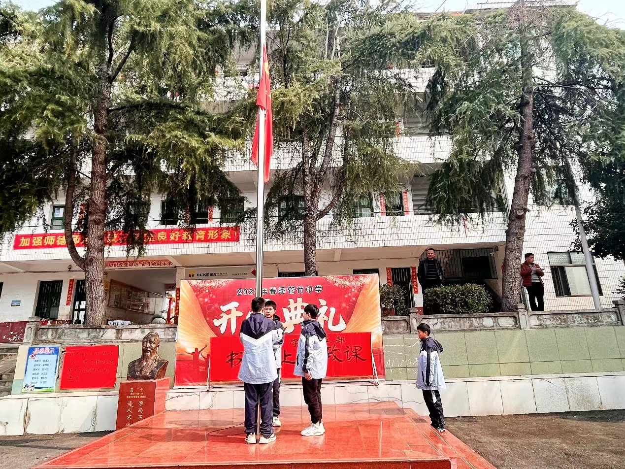洞口縣管竹中學(xué)舉行“防校園欺凌”活動