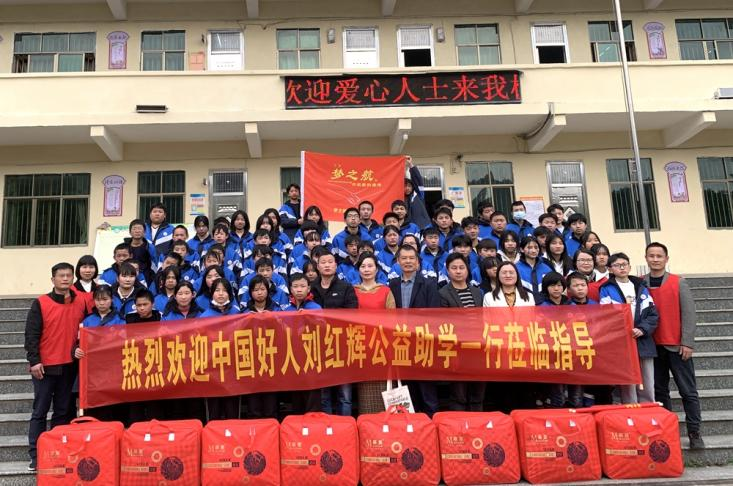 夢(mèng)之航委員工作室舉行“匯聚愛(ài)心，傳送溫暖”公益助學(xué)活動(dòng)