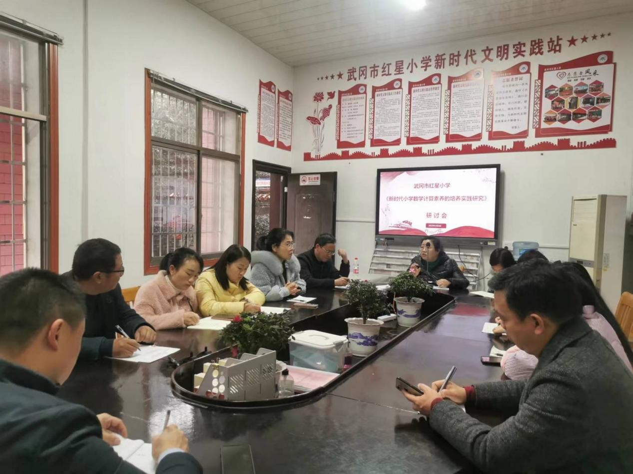 聚焦計算能力、培養(yǎng)核心素養(yǎng)