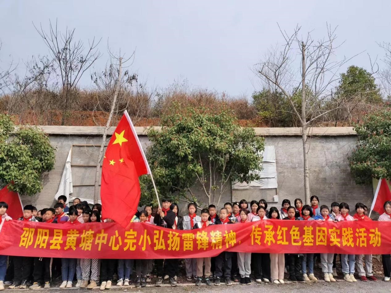 雷鋒精神天下頌，龍的傳人齊行動(dòng)