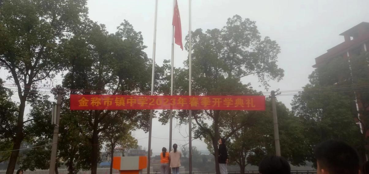 擘畫(huà)新藍(lán)圖  開(kāi)啟新征程