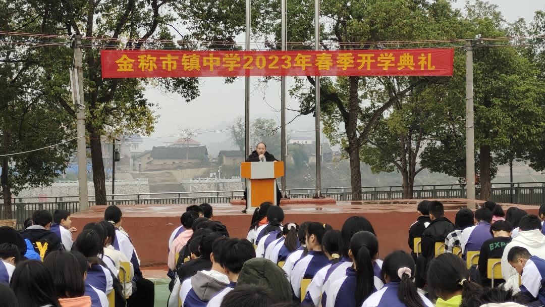 擘畫(huà)新藍(lán)圖  開(kāi)啟新征程