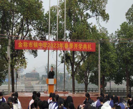 擘畫(huà)新藍(lán)圖  開(kāi)啟新征程