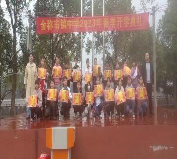 擘畫(huà)新藍(lán)圖  開(kāi)啟新征程