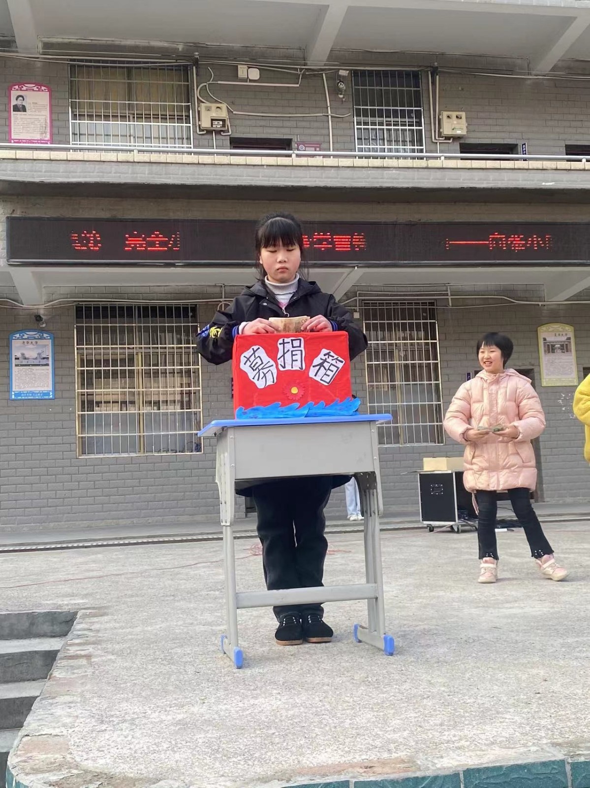 “學(xué)雷鋒，以實(shí)際行動(dòng)踐行雷鋒精神” 主題升旗儀式+愛心捐贈(zèng)活動(dòng)
