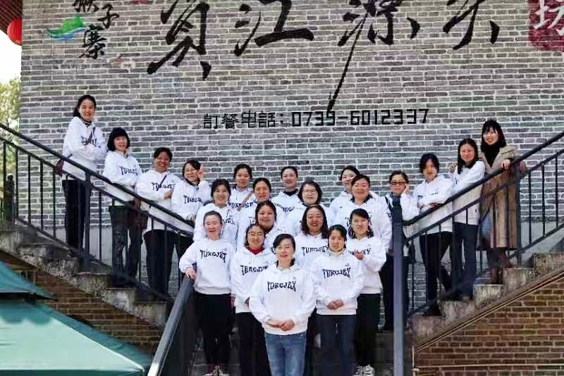 邵陽縣塘渡口中學開展“三八”婦女節(jié)活動