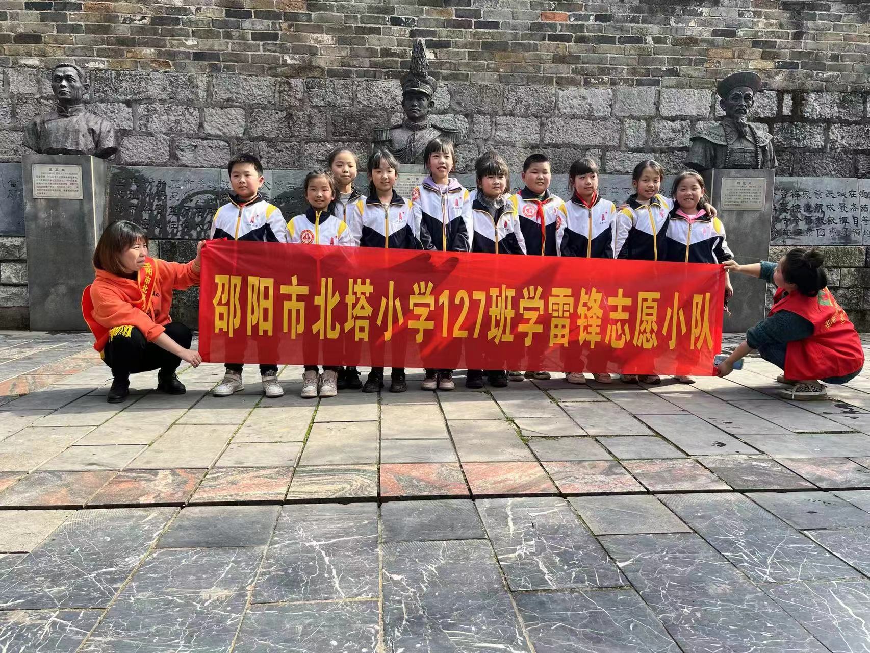 北塔小學：“五個一”系列活動踐行雷鋒精神