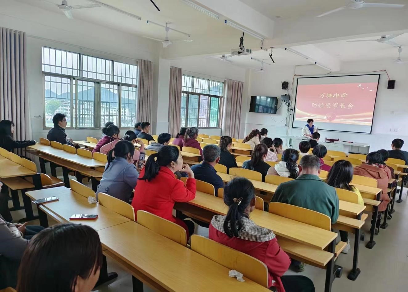新寧縣萬(wàn)塘中學(xué)召開防性侵“利劍護(hù)蕾” 專項(xiàng)行動(dòng)家長(zhǎng)會(huì)