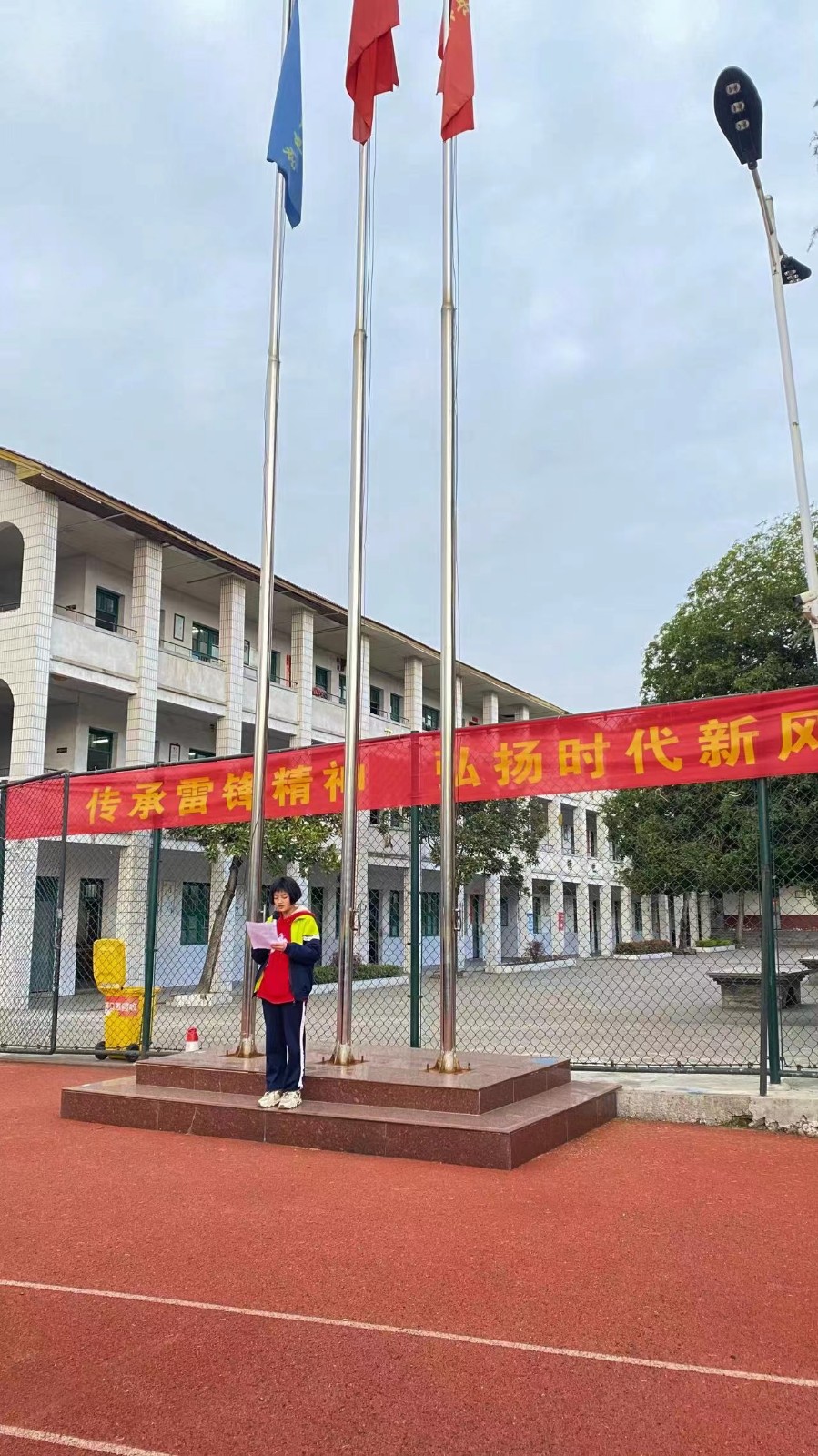 傳承雷鋒精神，弘揚時代新風