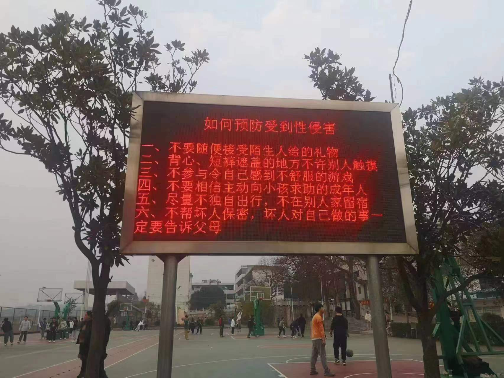 利劍護蕾，護航成長