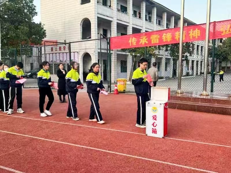 三月雷鋒月，人人學(xué)雷鋒，我們獻愛心